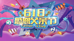 618年中庆