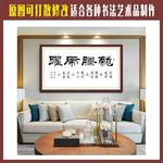 龙腾虎跃