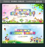 欢度六一儿童节 拥抱新时代争做
