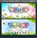 幼儿园毕业典礼 放飞梦想 欢乐