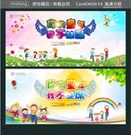 你的童年 我不缺席