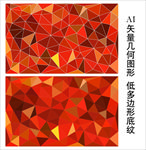 红色底纹