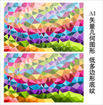 彩虹背景
