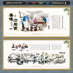 刀削面