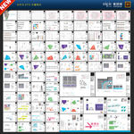 车库导视 停车场导视