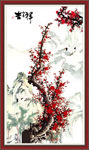 梅花