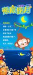 六一游戏