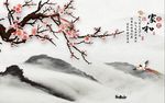 家和富贵