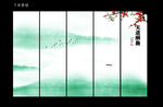 新中式山水画