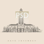 哈桑二世清真寺