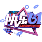 快乐61 C4D建模艺术字