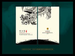艺术名片
