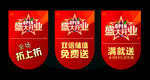 吊旗