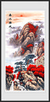 泰山