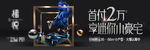 地产精奢公寓项目户外画面