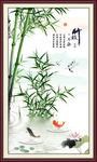 竹报平安