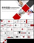 半年年中工作总结汇报新年计划