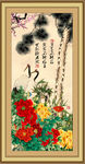 竖幅松鹤图