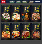 烤肉