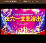 童心向党