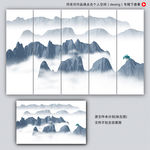 水墨山水画