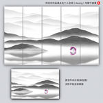 山水抽象画