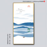 禅意山水画