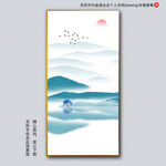 水墨山水