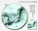 水墨抽象画