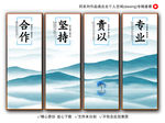 中国风文化
