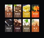 干货包装 干货标签