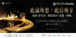 高端 黑金