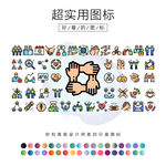 友谊