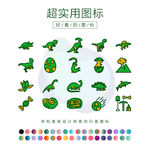 恐龙