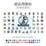 水上乐园