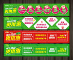 会员