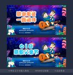 感恩父亲节