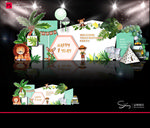 生日宴 宝宝宴 生日派对