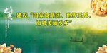 龙舟赛 竞赛 主题板 玉文化