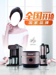 明星杨幂 粉色海报 梦幻背景