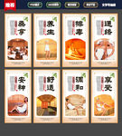 桑拿
