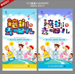培训班