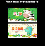 儿童画