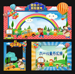 六一美陈