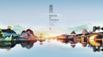 生态茶叶广告