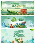 端午节海报