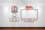 公司企业  冠军榜   立体制