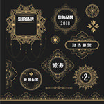 复古图形设计元素标签标识装饰性