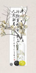 玉树临风