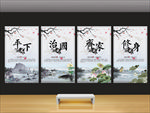 治国齐家修身